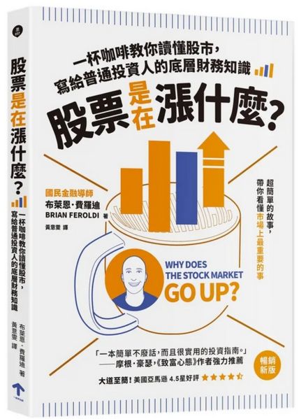 Image:Enews483新進圖書-3.JPG
