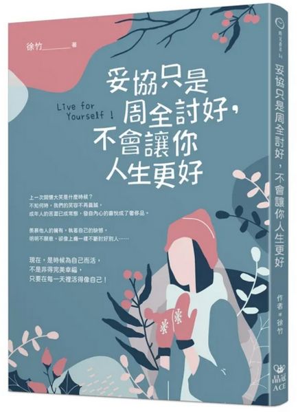 Image:Enews469新進圖書-4.JPG