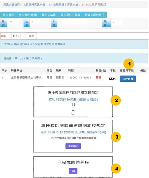 Image:Enews469專題-3.jpg