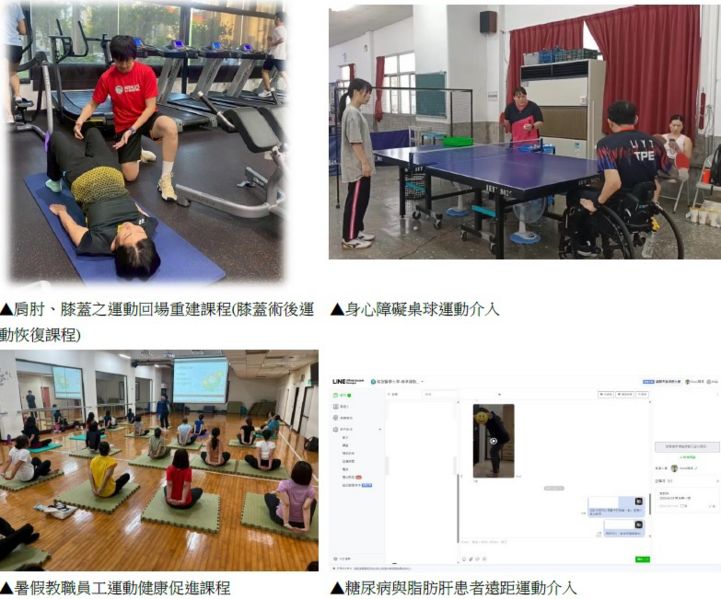 Image:Enews472專題-7.jpg