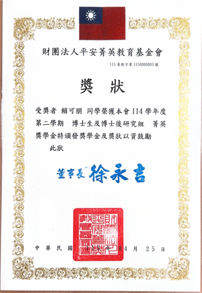 Image:Enews482藥學院-9.png