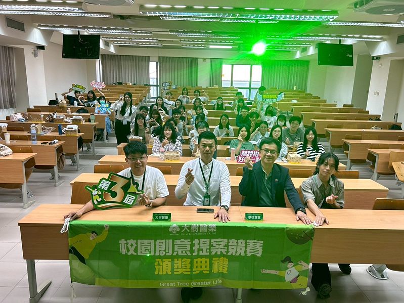 Image:Enews484藥學院-13.jpg