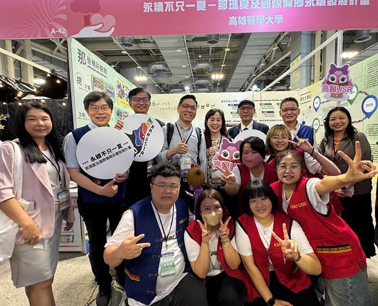 Image:Enews473永續發展處-4.jpg