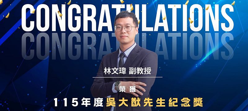 Image:Enews487焦點回顧-1.jpg