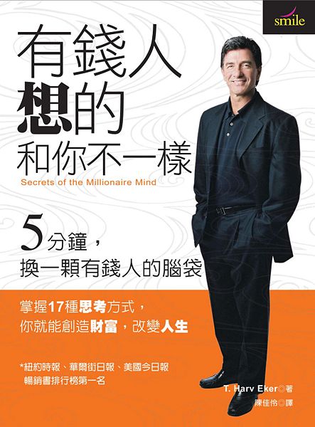 Image:Enews473新進圖書-2.JPG