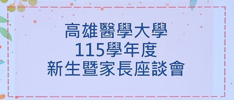 Image:Enews488焦點回顧-5.jpg