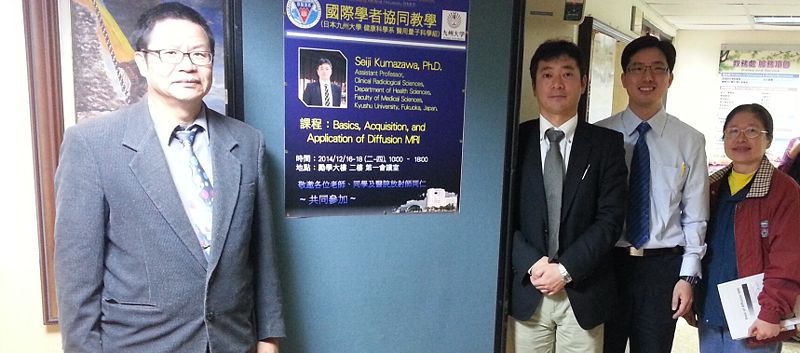 Image:醫用量子線科學分野Dr. Kumazawa協同教學.jpg