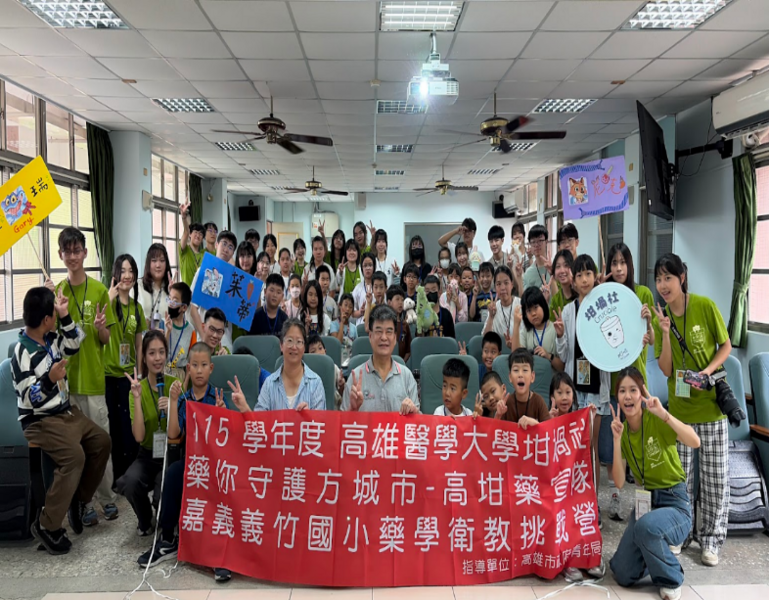 Image:Enews484藥學院-15.png