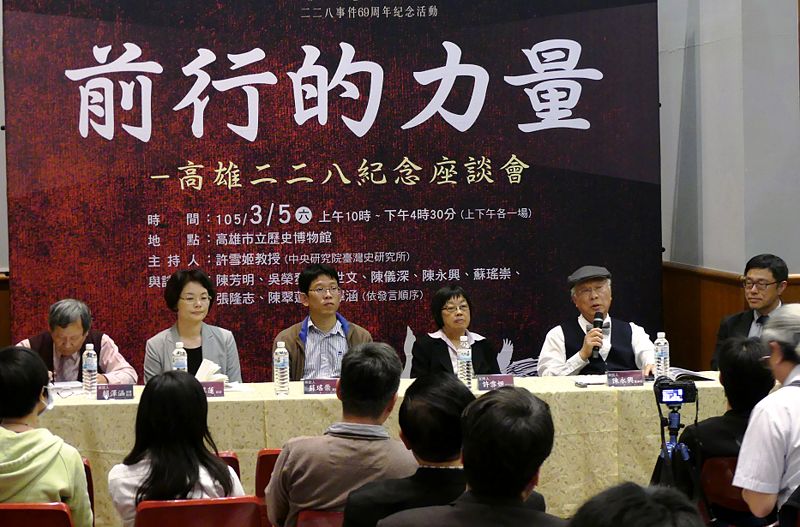 Image:Enews283 enews首頁-1.jpg