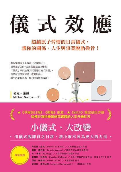 Image:Enews471新進圖書-1.JPG
