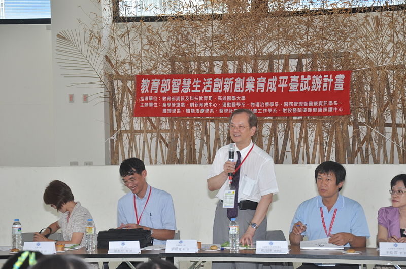 Image:日光小林參訪.jpg